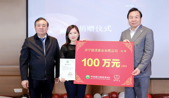 雪花公益慈善晚宴募集137余萬元善款助力鄉(xiāng)村振興